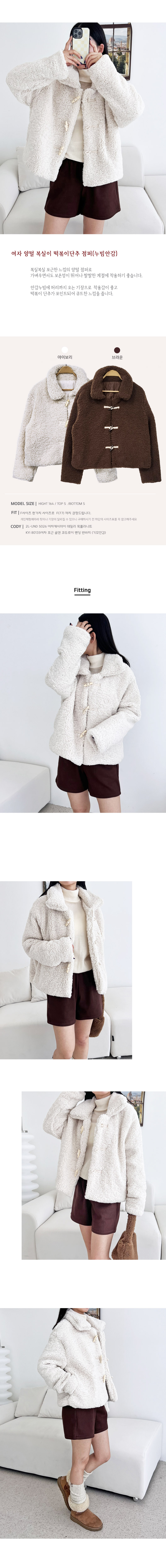 DJW-JUW-SKYISH1196_001.jpg