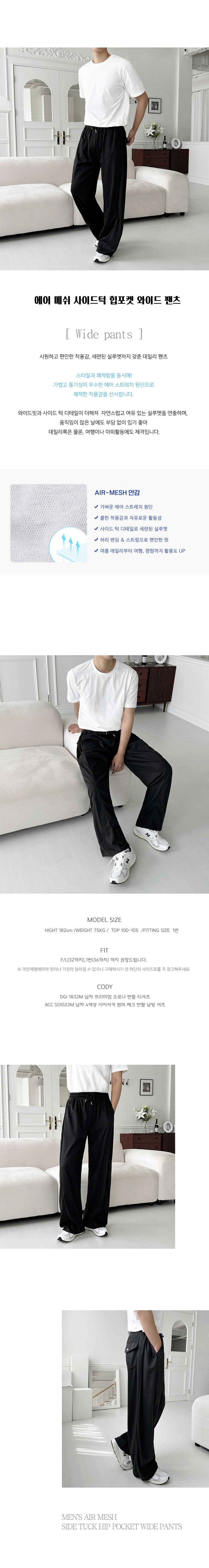DJ-PTS-SGTTSS1028M_001.jpg