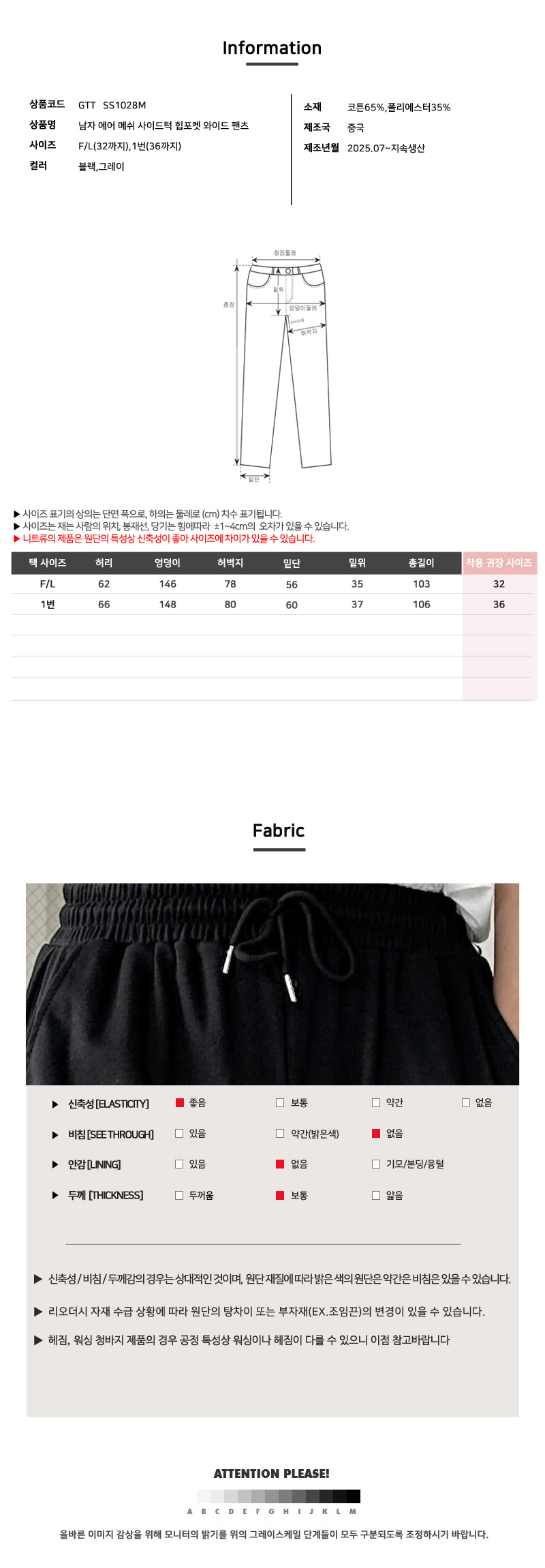 DJ-PTS-SGTTSS1028M_005.jpg