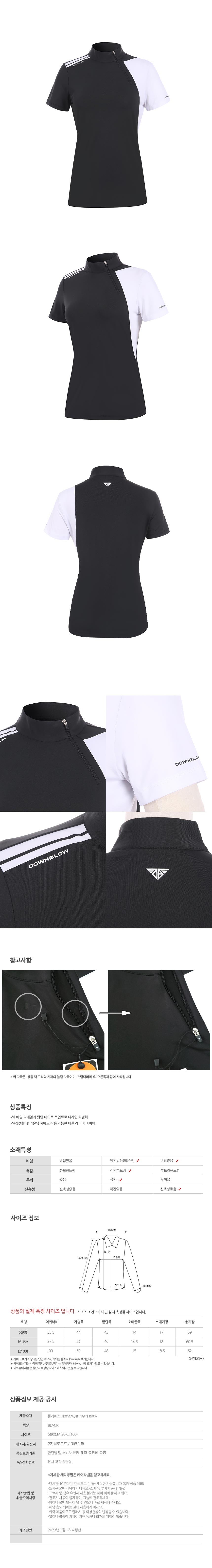 DJW-TSHG-SDB1005W_06.jpg
