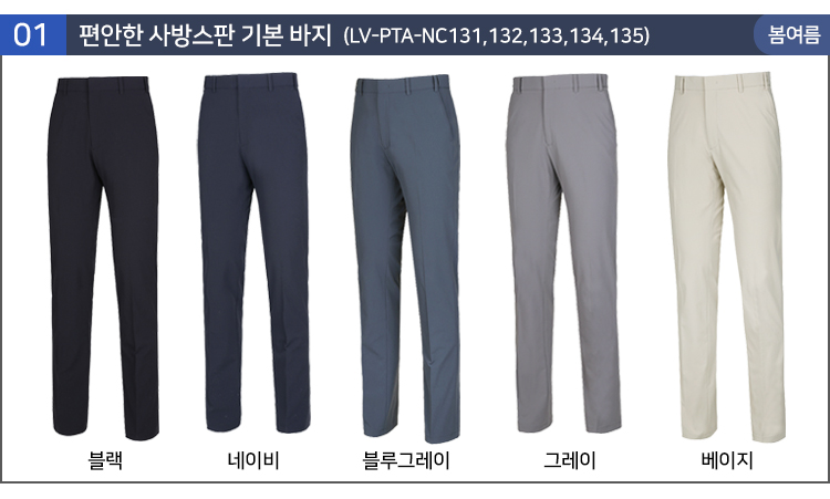 LV-SET-NC131~135-02.jpg
