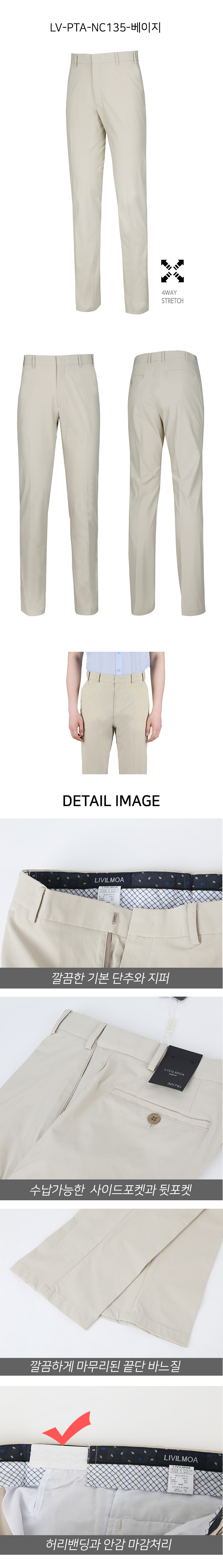 LV-SET-NC131~135-09.jpg