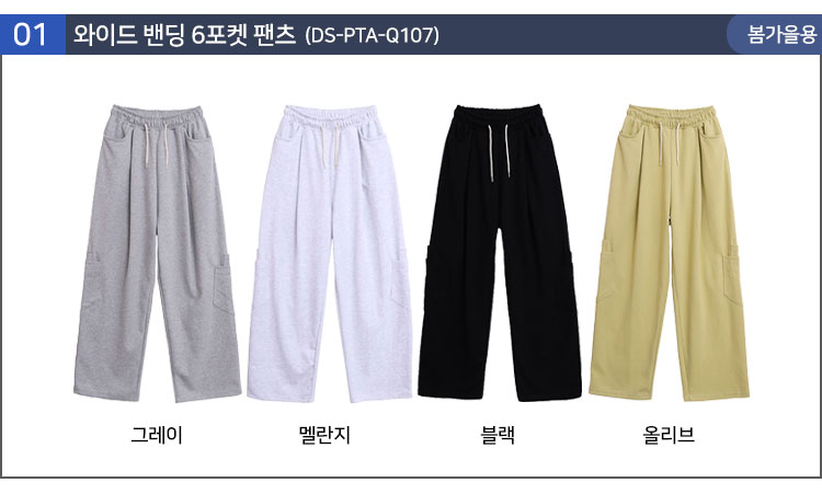 LV-Y06-SET-01.jpg