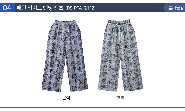 LV-Y06-SET-04.jpg