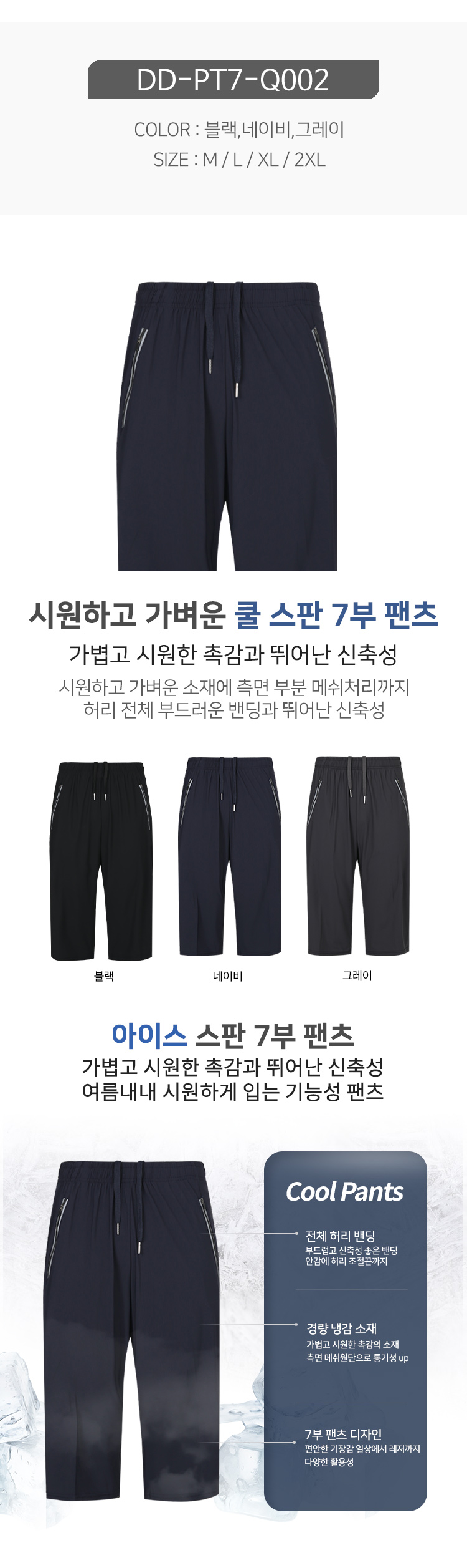 DD-PT7-Q002-01.jpg