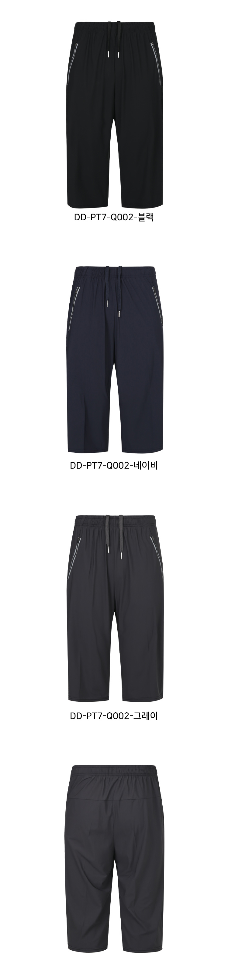 DD-PT7-Q002-02.jpg