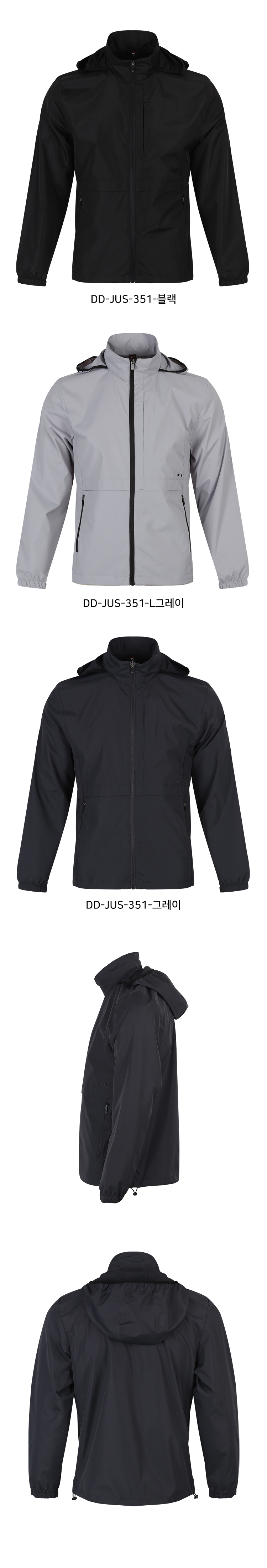 DD-JUS-351-02.jpg