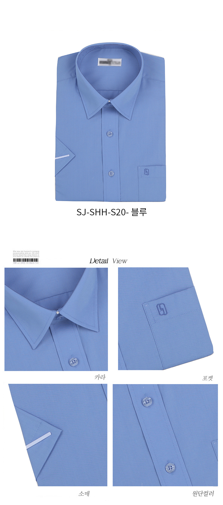 SJ-SHH-S4-04.jpg